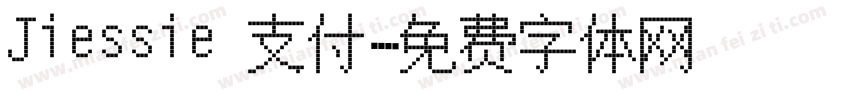Jiessie 支付字体转换